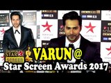 Varun Dhawan पहुंचे Star Screen Awards Red Carpet 2017 पर