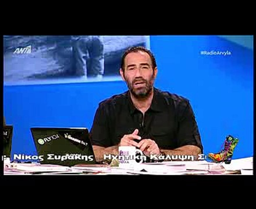 Η ανακοίνωση του Αντώνη Κανάκη: Εκτός αέρα οι Ράδιο Αρβύλα την επόμενη εβδομάδα