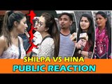 Shilpa Shinde VS Hina Khan - कौन है Real Drama Queen पर Public की राय
