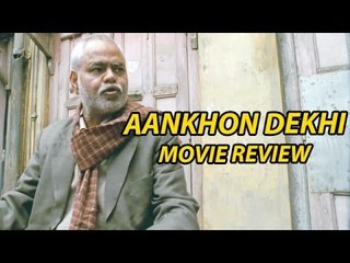 Ankhon Dekhi Movie Review | Sanjay Mishra, Rajat Kapoor