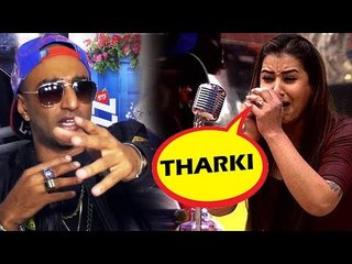 Akash Dadlani की प्रतिक्रिया Shilpa Shinde के ठरकी बोलने पर