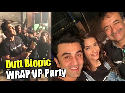 Ranbir Kapoor की Dutt Biopic की हुई शानदार WRAP UP पार्टी | Sonam Kapoor, RajKumar Hirani