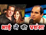 Shilpa Shinde के भाई Ashutosh ने की Salman Khan की जमकर तारीफ़