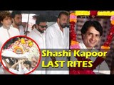 Shashi Kapoor के अंतिम संस्कार पर पहुंचे Shahrukh,Saif Ali Khan, Abhishek Bachchan