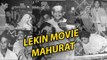 G9 Trivia | Mahurat Of Lata Mangeshkar's Produced Film Lekin & Birthday Celebration