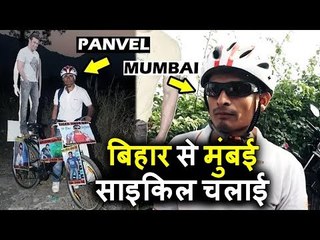 Salman के FAN साईकल पर पोहचे बिहार से मुंबई जन्मदिन की मुबारक बात देने