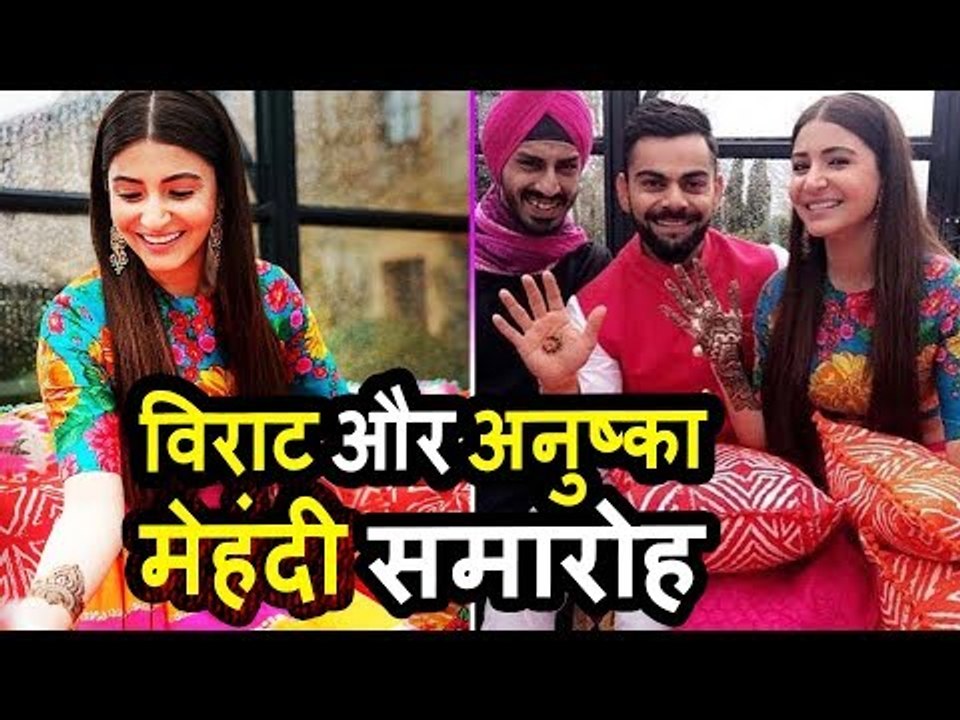 Virat Kohli और Anushka Sharma की मेहँदी Ceremony | Virat Kohli - Anushka Sharma Wedding | Virushka