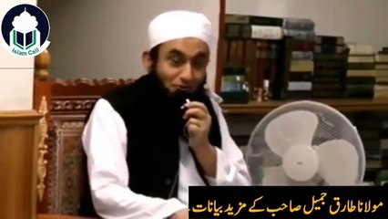 The most alarming ayat of Holy Quran _ Maulana Tariq Jameel
