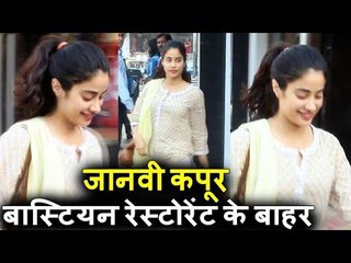 Jhanvi Kapoor Spotted हुई Bastian Restaurant के बहार