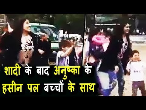 Anushka Sharma बच्चो के साथ बनी बच्ची खेला प्यारा सा खेल। South Africa
