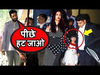 Abhishek को आया Media पर गुस्सा Aishwarya Rai और बेटी Aaradhya को किया प्रोटेक्ट