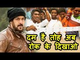 Salman Khan के Tiger Zinda Hai की Advance बुकिंग हुई जोरो से शुरू । Katrina Kaif