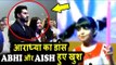 Aishwariya की बेटी Aaradhya Bachchan का ANNUAL DAY DANCE PERFORMANCE 2017