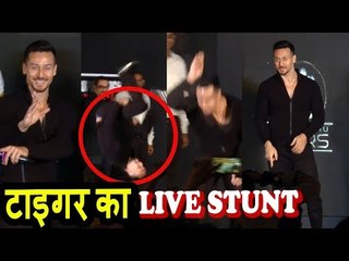 Tiger Shroff का LIVE Stunt | सुपर फाइट लीग सीजन २ के लॉन्च पर