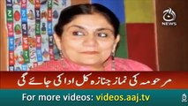 Madeeha Gauhar Passed Away