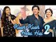Rani Mukerji की प्रतिक्रिया Shahrukh Khan के संग Kuch Kuch Hota Hai 2 में काम  करने को लेकर