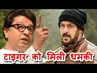 Salman के Tiger Zinda Hai पर आयी मुसीबत, Raj Thackeray ने Cinema Owners को दी धमकी