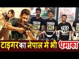 Salman के Tiger Zinda Hai की Advance बुकिंग हुई Nepal में Housefull