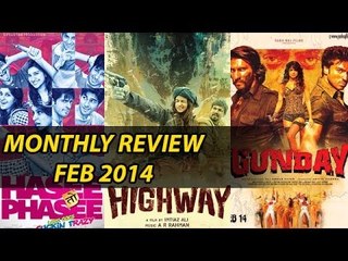 Monthly Film Reviews - February 2014