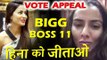 Geeta Phogat ने दिया Hina Khan का साथ की Vote Appeal | BIGG BOSS 11