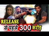 Salman की Tiger Zinda Hai कमाएगी 300 CRORES रिलीज़ होने से पहले । BLOCKBUSTER HIT