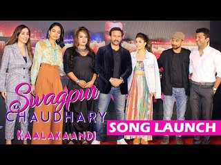 Download Video: Swagpur Ka Chaudhary का गाना हुआ लॉन्च  | Kaalakaandi | Saif Ali Khan | Akshay Verma | Sameer Uddin