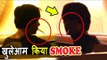 Shahrukh Khan ने किया खुलेआम धूम्रपान । Karan Johar के  Christmas पार्टी में