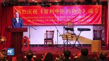 Inauguran en Chile la Asociación de Medicina Tradicional de China