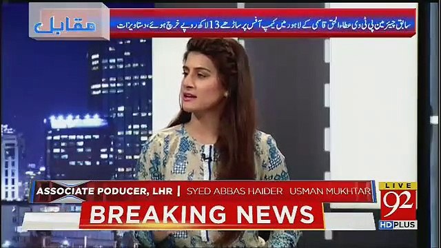 Ruaf Klasra Telling About Imran Khan And Ch Nisar's Present Relation