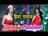 Heena Panchal का H0t Christmas फोटोशूट