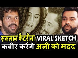 Ali Abbas Zafar ने बताई अपनी टीम की प्रतिक्रिया Story जानने के बाद Salman और Katrina का स्पेशल स्केच