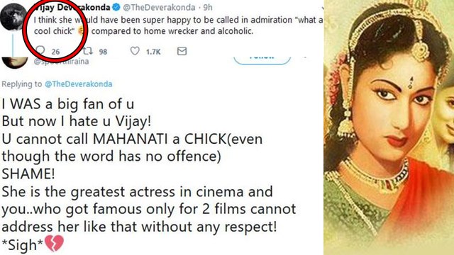 విజయ్ దేవరకొండ పై ఫ్యాన్స్ ఆగ్రహం