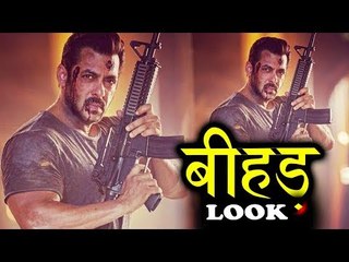 Salman Khan का नया TOUGH RUGGED लुक Tiger Zinda Hai के लिए