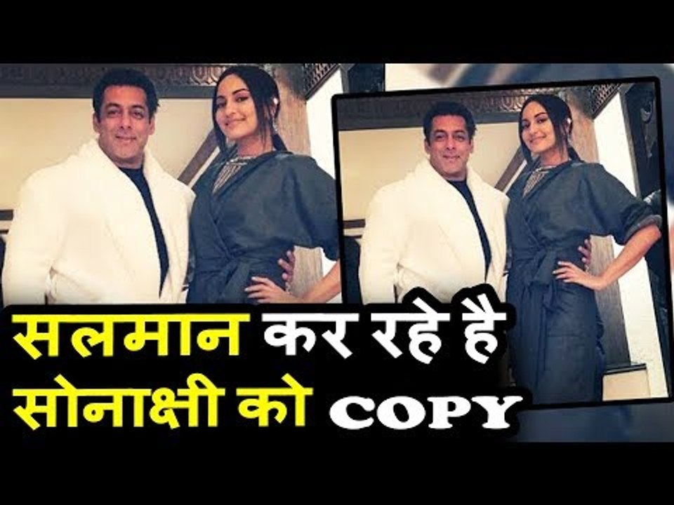 Salman Khan ने की बड़ी दिलचशः COPY Sonakshi Sinha के BATHROBE Outfit की