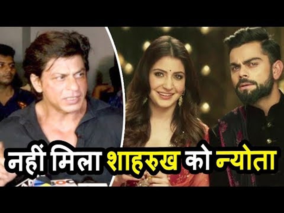Shahrukh Khan को नहीं मिला Anushka - Virat की शादी का न्यौता