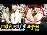 Anushka Sharma हुई Virat Kohli को लेकर अपने ही शादी में भावुक