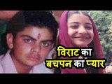 Anushka Sharma का Childhood Crush था Virat Kohli | दादी ने किया खुलाशा