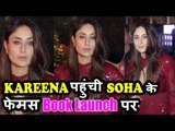 Kareena Kapoor पोह्ची Soha के The Perils Of Being Moderately Famous Book लॉन्च पर