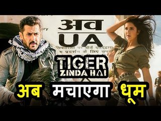 Tiger Zinda Hai को मिला U/A Certification | Salman Khan, Katrina Kaif