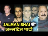 Salman Khan की 52th Birthday Party Panvel Farmhouse पर