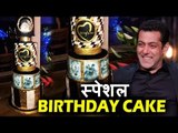 Salman Khan का स्पेशल बर्थडे Cake मई छुपा था Tiger Zinda Hai जुड़ा एक राज़