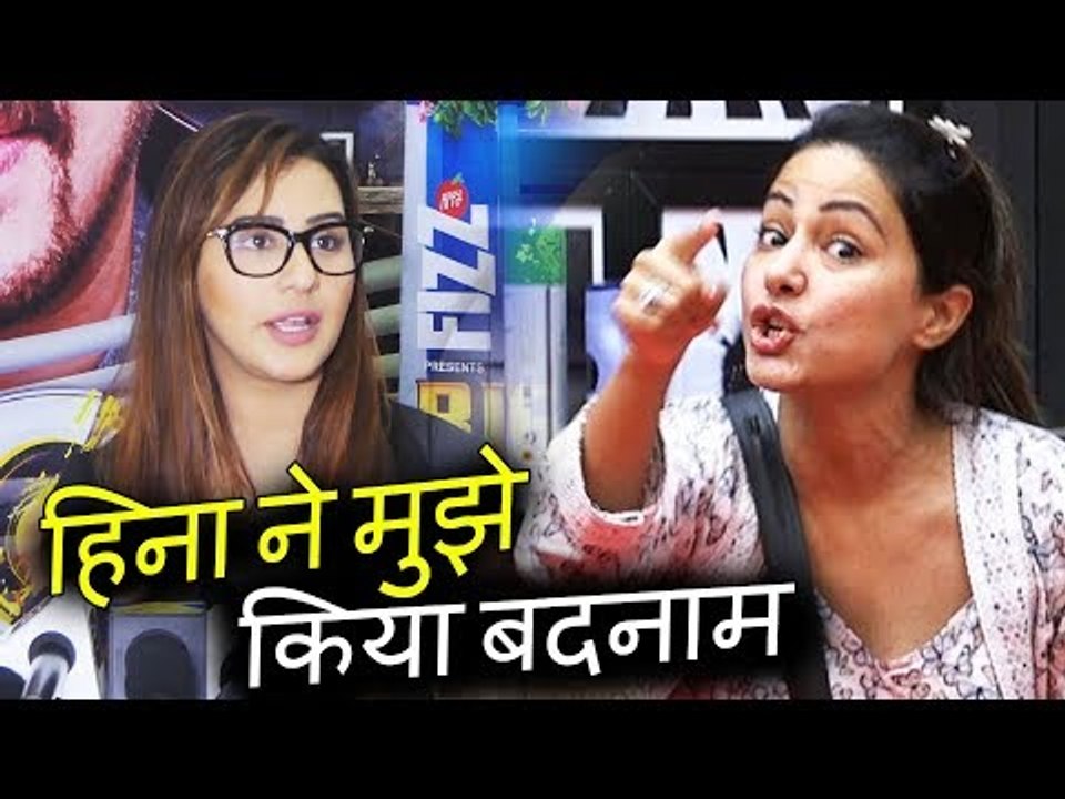 Shilpa Shinde ने किया Hina Khan का पर्दाफाश  बताया Hina का असली चेहरा | Bigg Boss 11