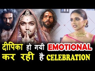 Deepika Padukone Padmavati के Release पर हुई भाऊक | रो पड़ी सबके सामने
