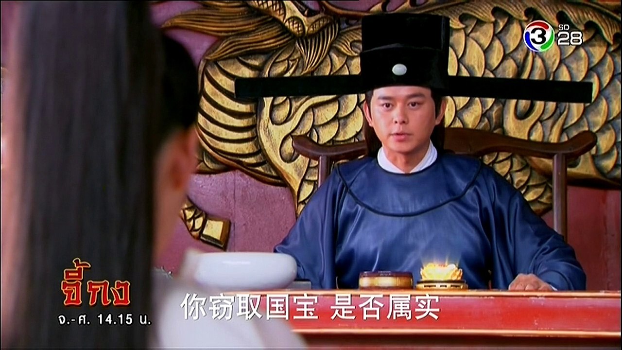 CEP.24-Legend Of Crazy Monk4-iseriesonline.net