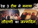 Video - Salman की Race 3 टीम ने काटा Ramesh Taurani का शानदार Cake