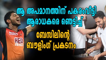 IPL 2018:  ആദ്യ മത്സരത്തില്‍ തിളങ്ങി ബേസില്‍ തമ്പി | Oneindia Malayalam