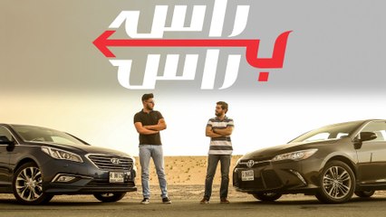 مقارنة تويوتا كامري  X  هيونداي سوناتا