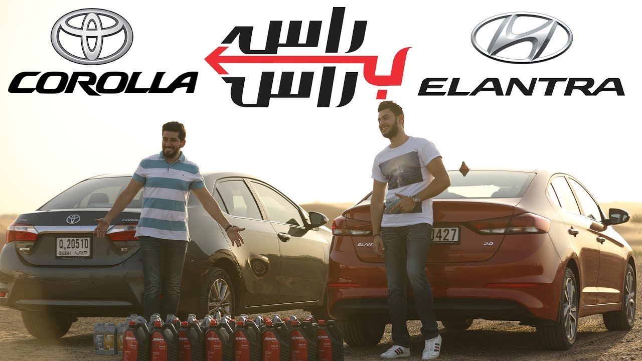 تحدي مقارنة  تويوتا كورولا X  هيونداي النترا