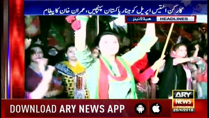 Headlines 1300 25th April 2018