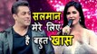 Salman Khan के बिना नहीं रहे सकती Katrina Kaif
